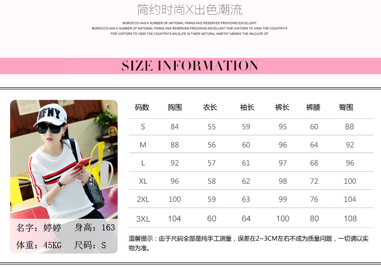 梵绣  2015秋季新品时尚休闲韩版修身运动两件套装女0206 白色 S