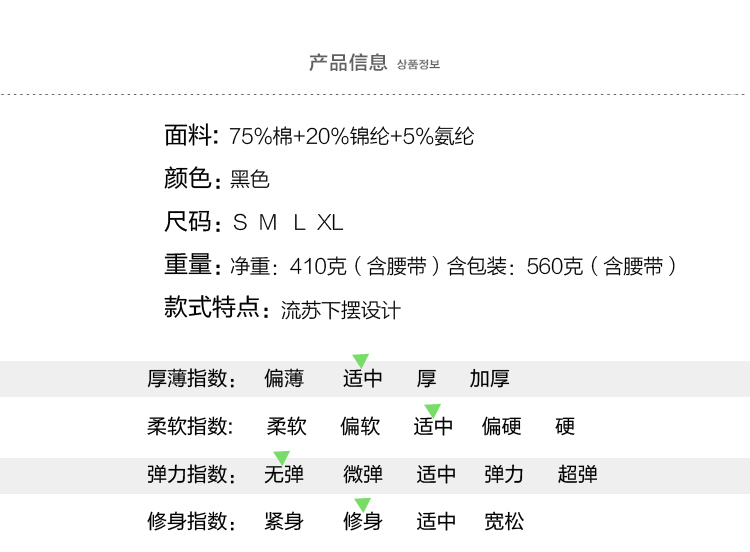 
                                        柒赛文  2015秋季新品韩版流苏个性一步包裙短裙裤裙 黑色 M                