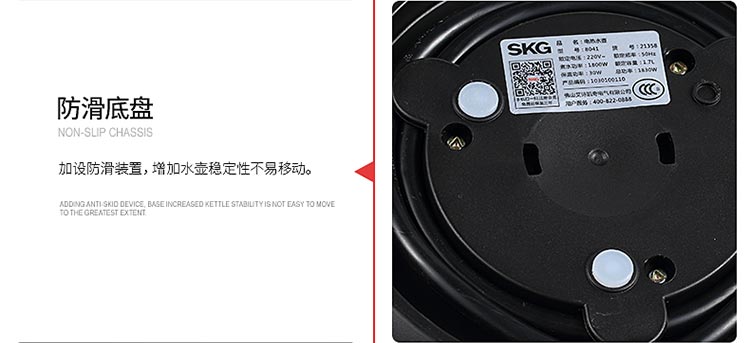 
                                        SKG电水壶1.7L304不锈钢电热水壶无缝内胆三层防烫三段保温水壶8041尊贵红                