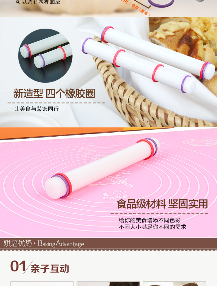 
                                        
                                                            杰凯诺 Jekero 多功能食品级硅胶揉面垫+擀面棒2件套 做蛋糕/面包/面条/西点烘焙工具套装                