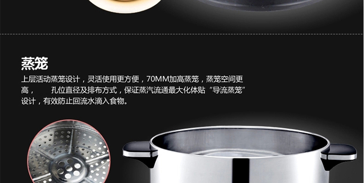 
                                        COSI可仕多层电蒸锅 家用不锈钢电蒸笼 多功能不粘锅 厨房电火锅GY-502  四层 多用蒸锅                