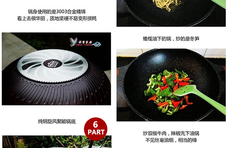 
                                        德世朗（DESLON） 麦饭石不粘锅炒锅无油烟炒锅不粘锅32cm 燃气电磁炉通用                