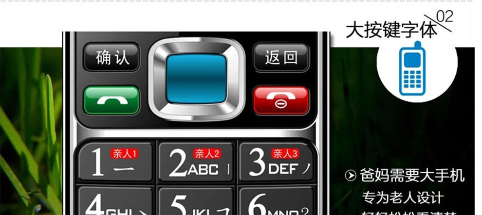 海尔（Haier）HM-M209手机 老人手机 备用机 白色