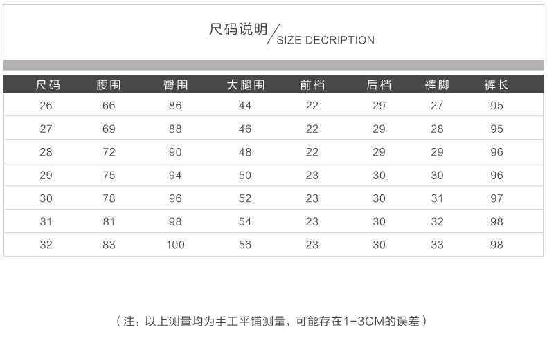 
                                        香草狐2017春季新款刺绣铅笔裤修身显瘦小脚裤破洞牛仔裤女1001 蓝 色 27码(2尺)                