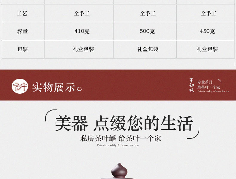 
                                        宏中（hongzhong） 宜兴紫砂 茶叶罐 大号 普洱茶缸 存茶罐 茶叶桶 醒茶茶缸 紫泥-鸟语花香                