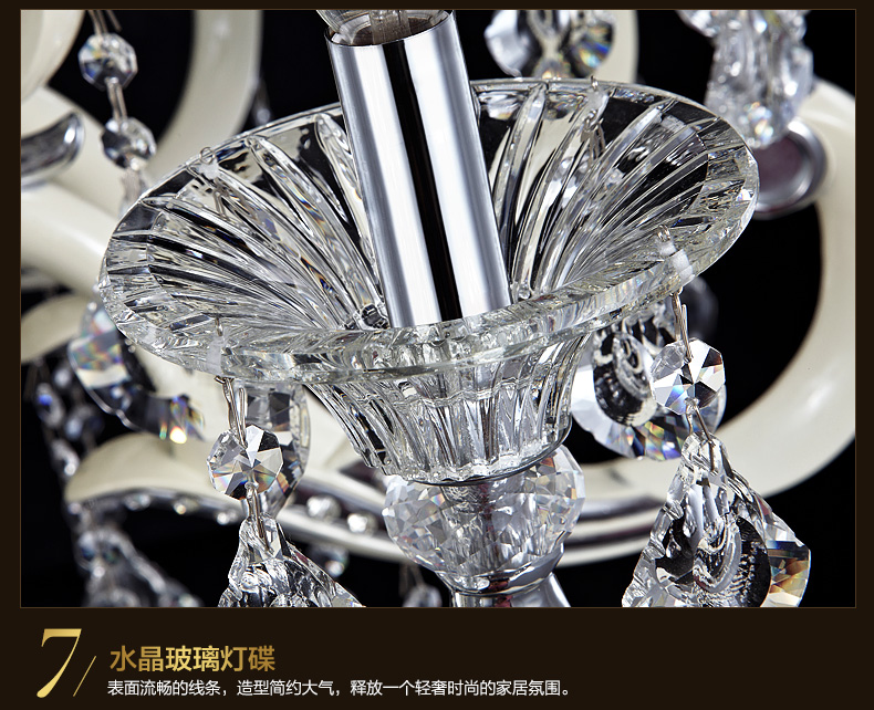 君御欧式水晶餐厅客厅卧室吊灯 饰9817 9817-12+6