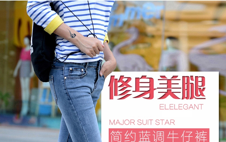 
                                        芷筝春秋新款牛仔裤女弹力修身显瘦小脚铅笔裤韩版长裤NZK501 蓝色 27码                