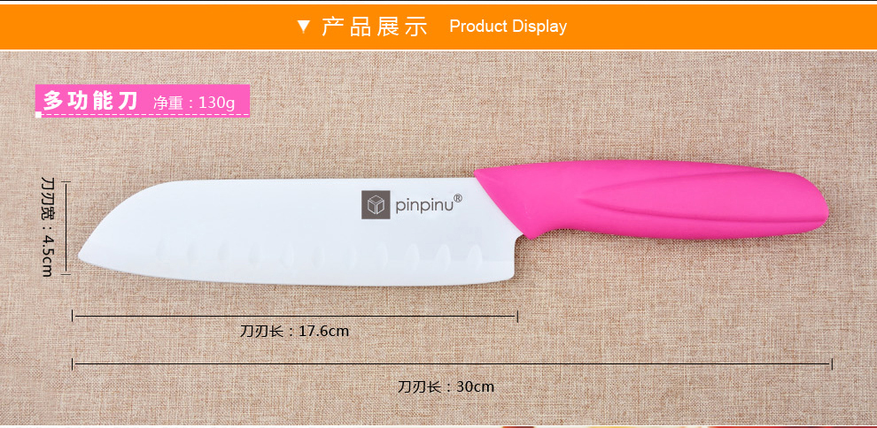 
                                        品品优（pinpinyou） 品品优厨具彩色陶瓷刀具5件套装 菜刀 多功能刀 水果刀 刨子 刀座                