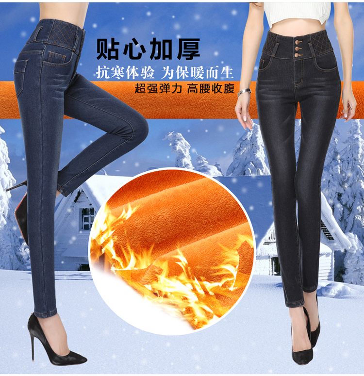 萱底儿2015秋冬装女装新款加厚加绒高腰显瘦小脚长裤牛仔裤 深蓝色 31码