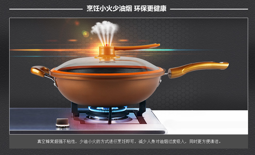DSMAN德斯曼 32cm铁至尊真空不粘炒锅 无油烟铁锅  平底电磁炉通用锅具厨房锅具