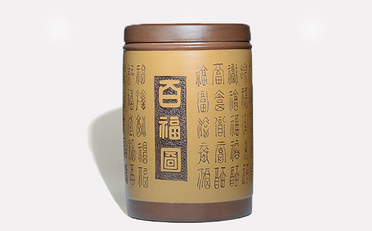 
                                        晨茗 宜兴紫砂茶叶罐大号普洱茶缸 百福图存茶醒茶密封罐                