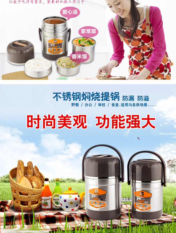 
                                        
                                        爱丽金 多层真空焖烧壶2800ml 304不锈钢 赠送保温袋 保温饭菜汤 免火煮粥保温桶                