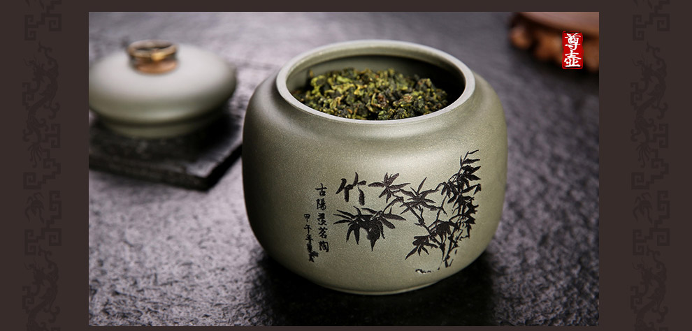 
                                        尊壶 茶叶罐大号紫砂茶叶罐普洱非陶瓷便携茶罐茶叶盒茶具套装 小号绿泥 竹                