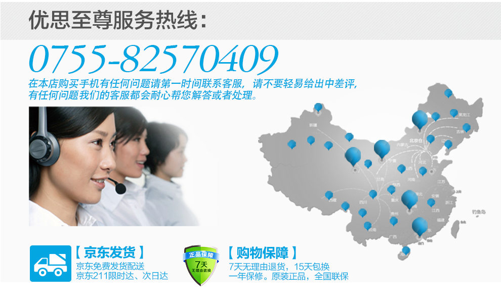 优思（Uniscope）U55 移动4G手机 双卡双待 银色