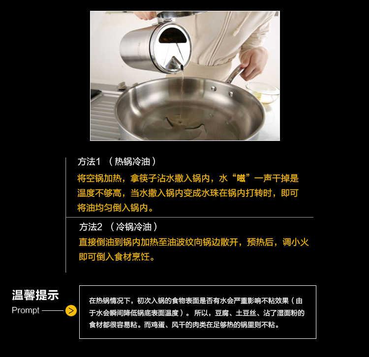 宏光HOMGOAL 物理不粘锅 三层钢炒锅 32cm不锈钢 炒菜锅 电磁炉通用