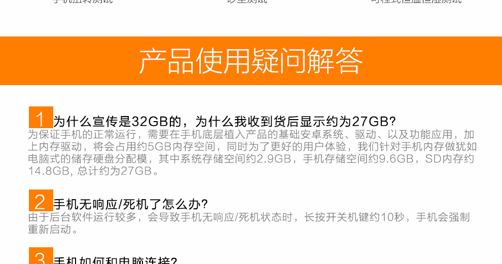 大Q手机 Q6426 腾讯游戏 智能手机 移动4G 双卡双待 极光白