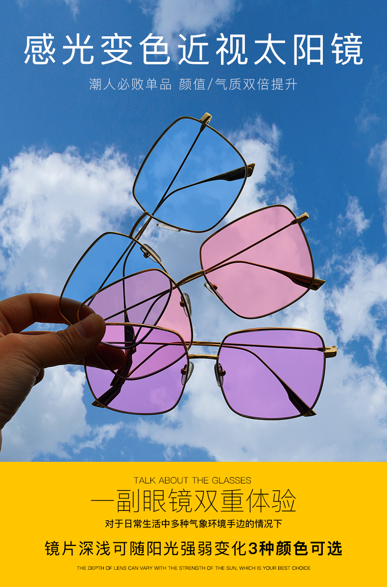 时尚复古网红款 防紫外线防辐射护目镜非球面树脂镜片 银色框 渐变