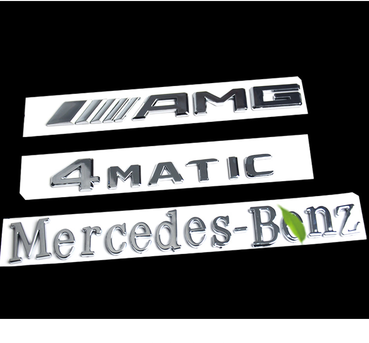点缤奔驰字标车标尾标新e级e300lc200lglc260s级字母数字贴改装c200l