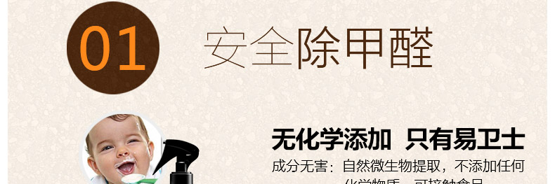 
                                                                                易卫士德国进口去除室内甲醛清除剂强力型新房装修新家具除味喷剂 (3瓶喷雾+8支雾化剂)                