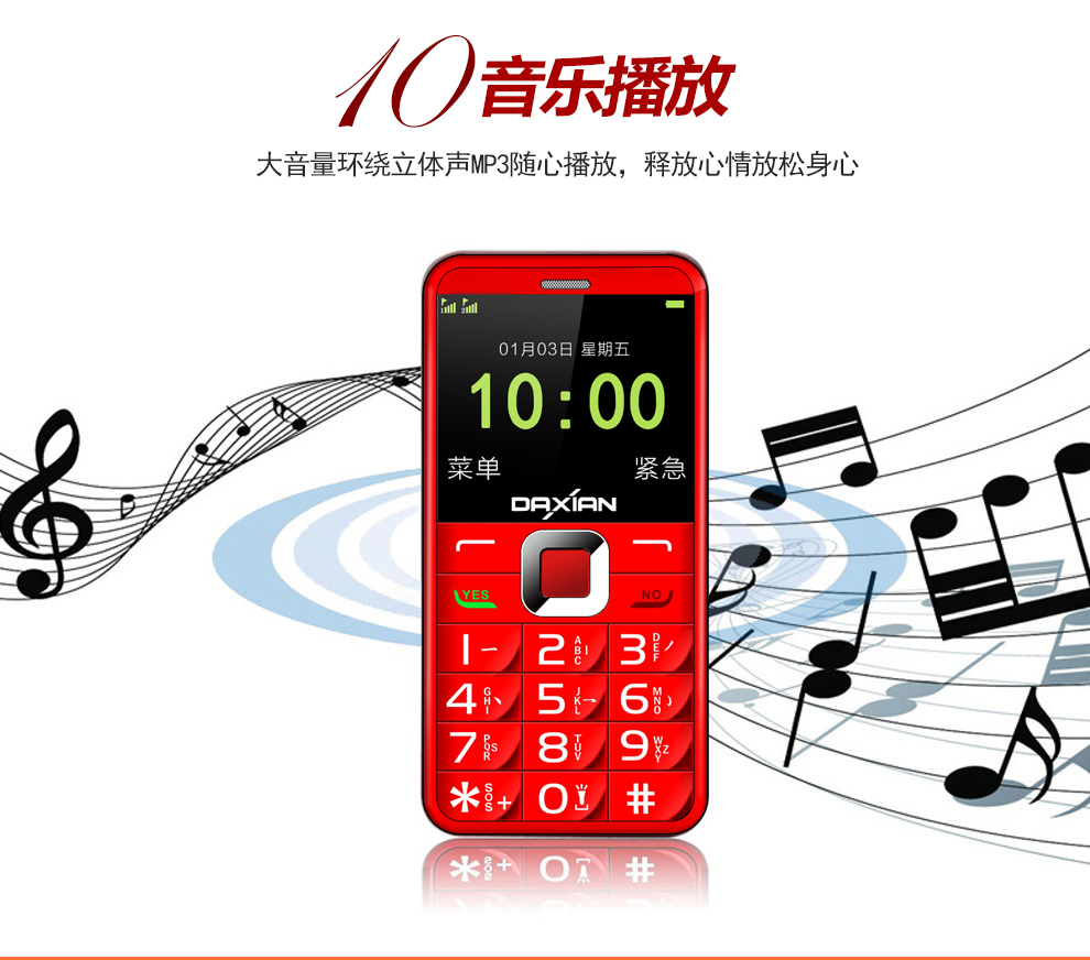 大显（DaXian）K8 移动/联通2G老人手机 双卡双待 黑色