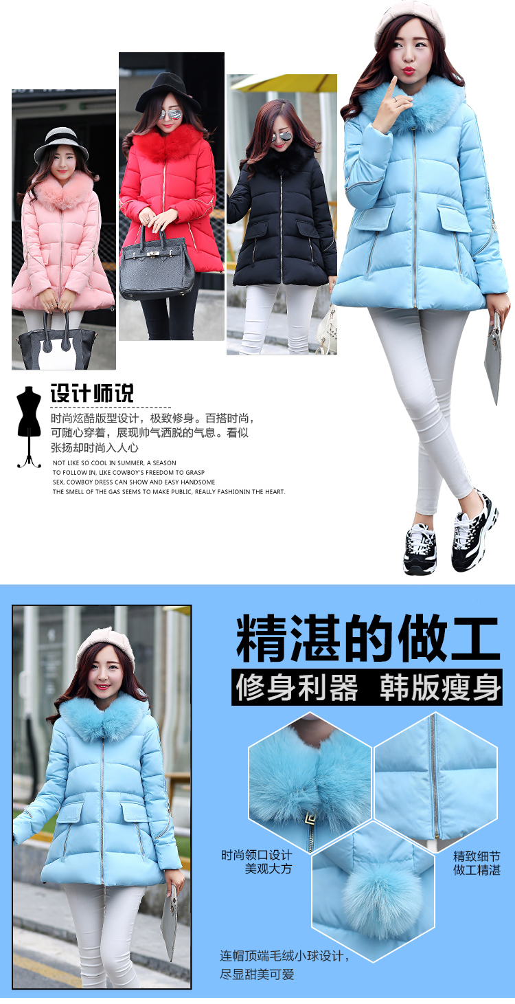鑫奥可儿2015冬季新款女棉衣韩版修身A版连帽大毛领加厚中长羽绒服1611# 卡其色    XL