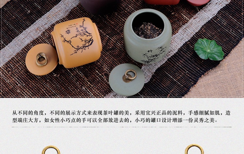 
                                                                                宏中紫砂茶叶罐大号手工存茶醒茶密封罐普洱罐茶叶缸茶盒茶叶盒茶具礼盒套装梅兰竹菊 紫泥                