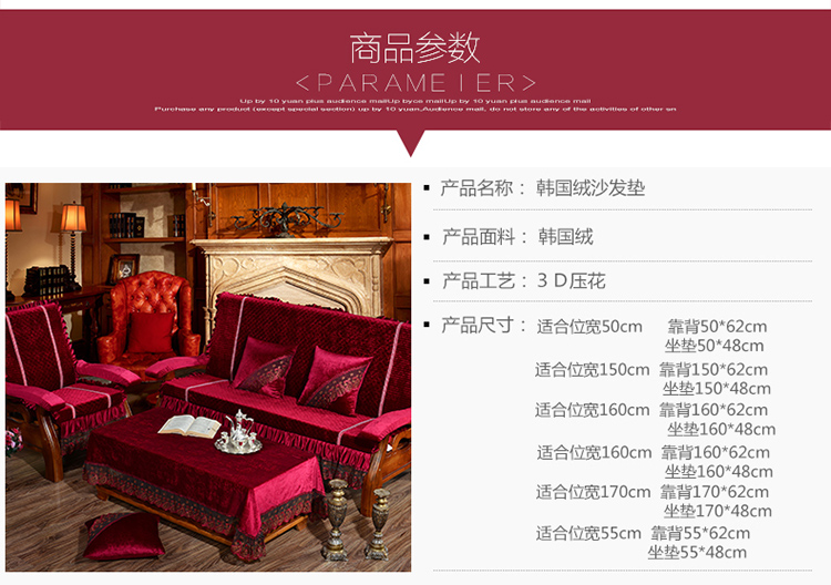 唯鹭红实木沙发垫子加厚海绵木沙发坐垫带靠背秋冬联邦椅垫 花锦盛世-咖 50cm单人沙发垫