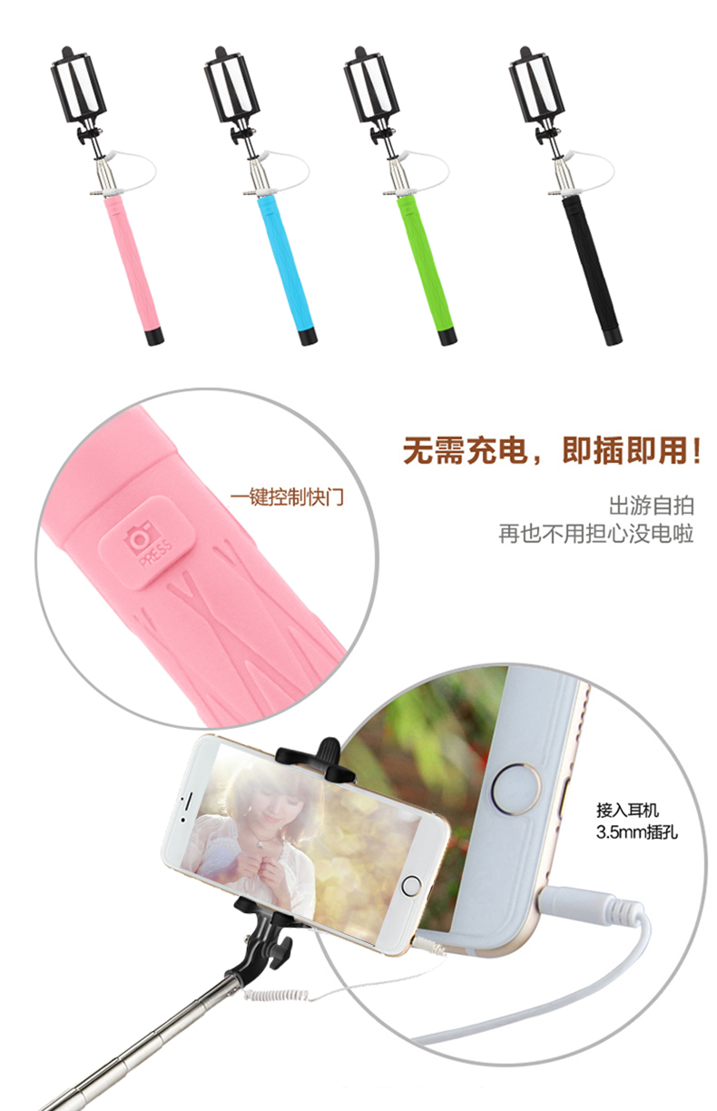 
                                        萝莉 铝合金自拍杆手机神器自拍棒适用于苹果iphone5S/6/Plus三星小米支架 铝合金蓝牙-粉色                