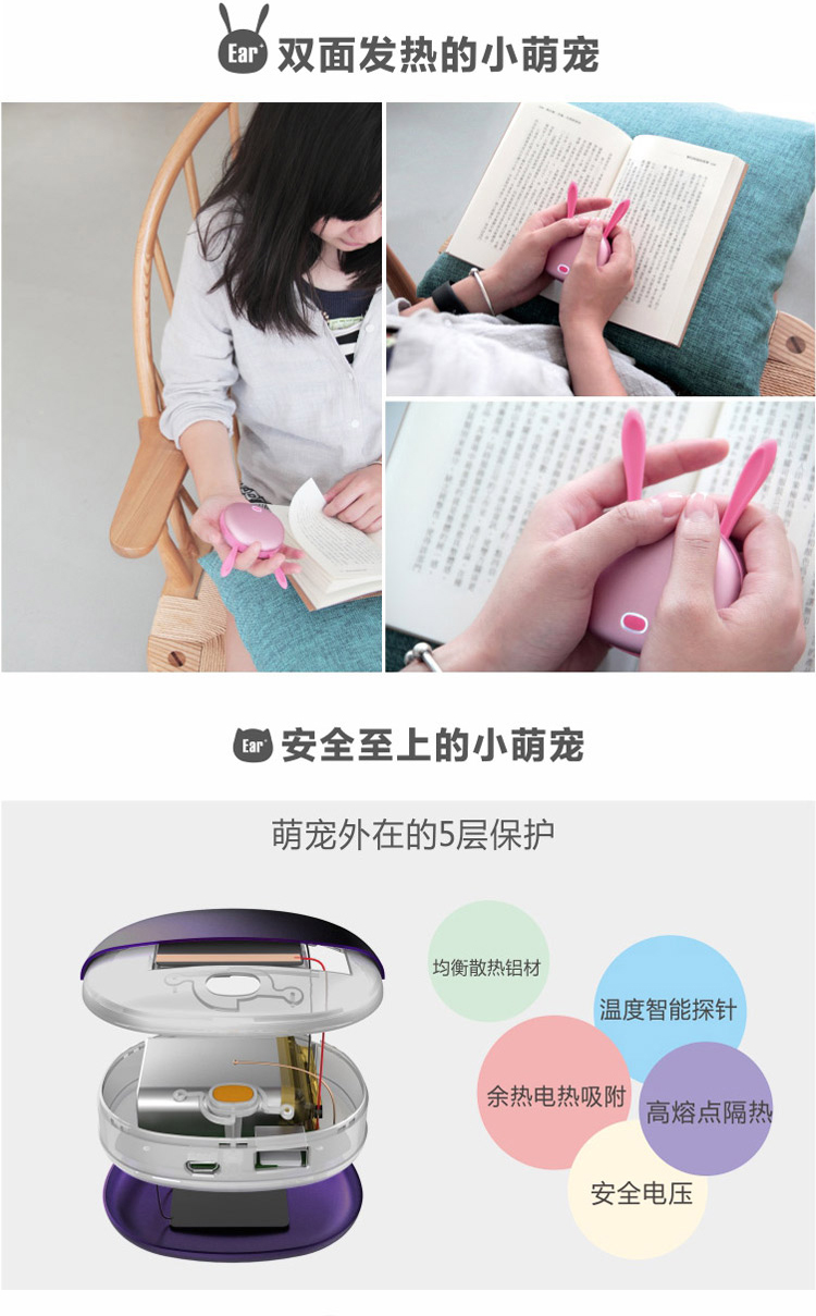 
                                        一米青品 马卡龙USB暖手宝充电可爱迷你幸运石暖怀宝电暖宝电热宝暖脚暖水袋暖宝宝热水袋防爆 暖心鸟-粉色                