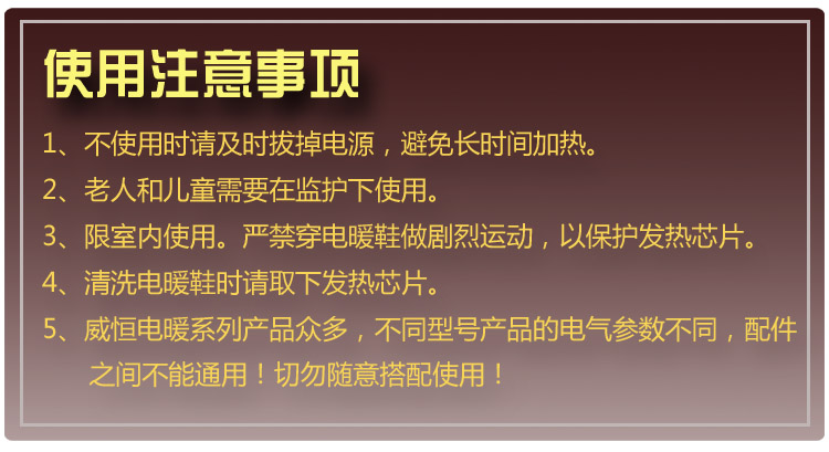 威恒usb插电两用电暖鞋暖脚宝加热发热鞋电热暖垫可拆洗男女 男款咖啡30CM适合43-42.