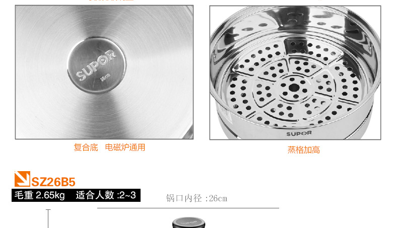 
                                        苏泊尔（SUPOR） 好帮手304不锈钢双层蒸锅 28cm蒸笼SZ28B5 燃气电磁炉通用                