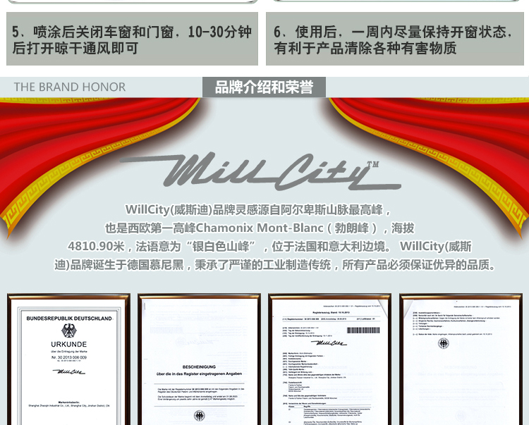 
                                        
                                        WillCity威士迪德国进口新车汽车除味除甲醛光触媒甲醛清除喷雾剂 车用光触媒                