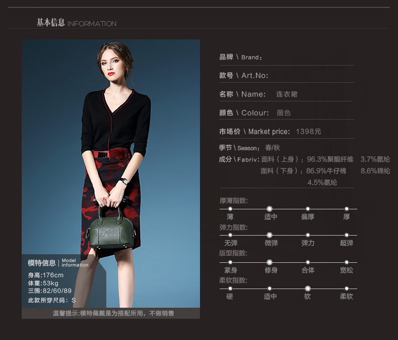 
                                        YECE 2017春季新款气质一步裙名媛套装女时尚两件套连衣裙潮职业 图片色 L                