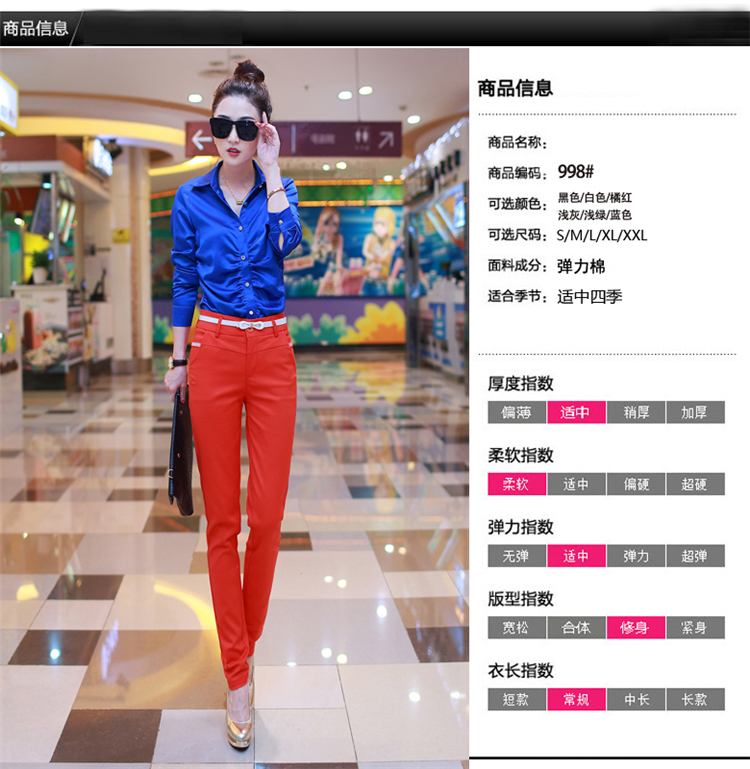 情蜜妮2016春秋款显瘦休闲裤时尚职业女裤长裤子潮修身铅笔小脚裤女 095蓝色 M