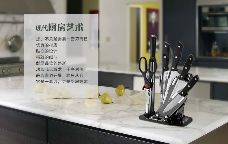 
                                        爱仕达（ASD） 爱仕达ASD刀具套装 冰锐系列不锈钢七件套组合903707                