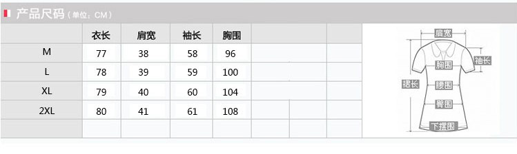 卡依朵KAYDUO2016春装新款贴标白衬衣修身加绒加厚衬衫长袖上衣中长款 5562 L