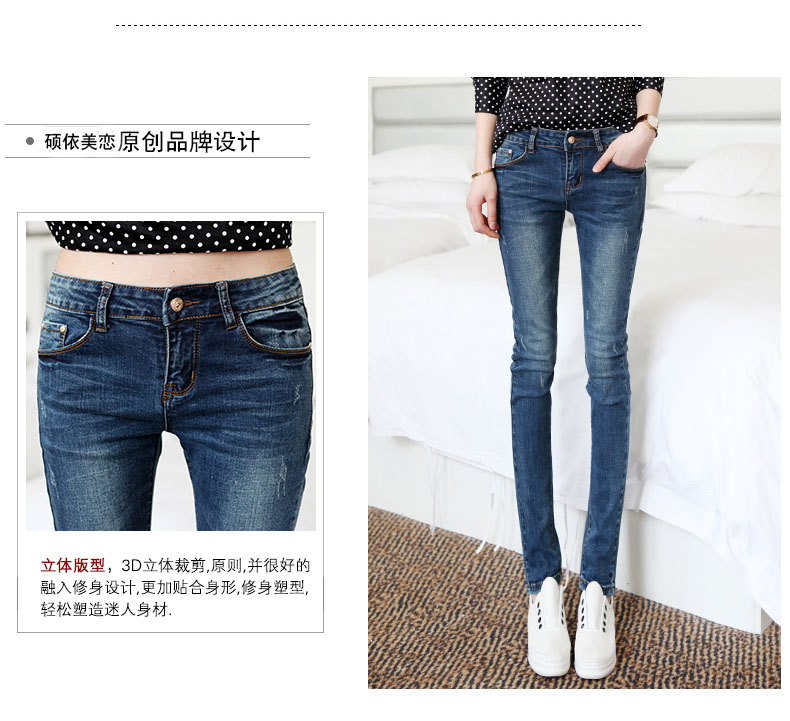 
                                        硕依美恋 牛仔裤女小脚春秋装新款大码休闲松紧高腰哈伦裤长裤子潮夏 深蓝色 单裤 28码/2尺1                