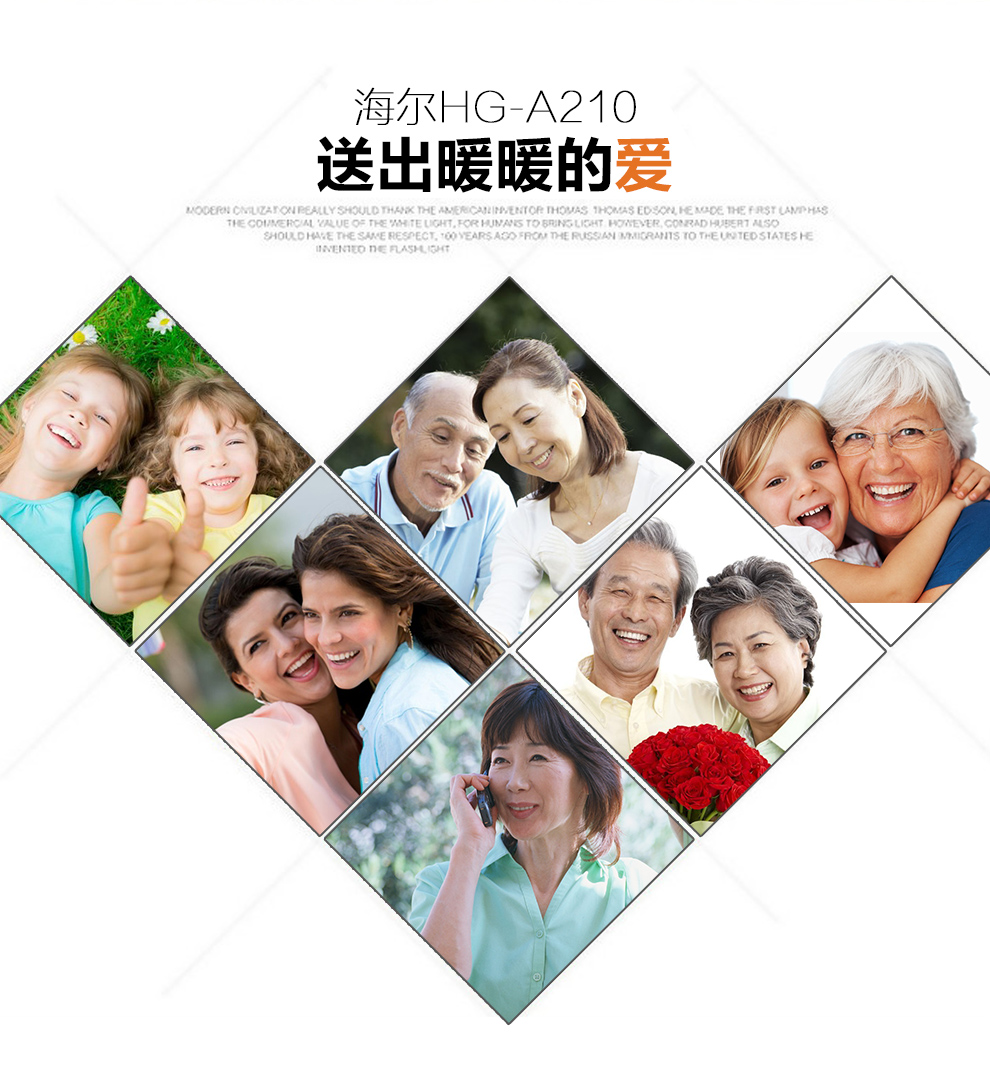 海尔（Haier）A210移动/联通2G直板按键手写屏老人手机 香槟金