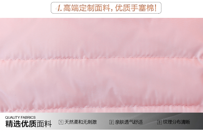 朵唯丽人 2015秋冬新款韩版修身显瘦蕾丝棉袄加厚保暖短款棉衣外套女137 粉红色 XL