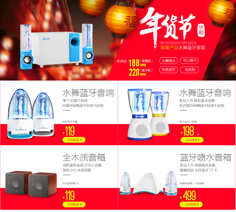 三旭 蓝牙音箱音响 水舞喷水无线电脑音箱低音炮多媒体插卡迷你小音箱