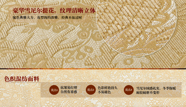 
                                        月和家思  欧式沙发套罩全盖沙发巾布艺防滑皮沙发罩加厚 皇冠花AB款 一人位180*180cm                