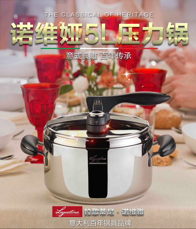 
                                        
                                        意大利拉歌蒂尼 诺维雅系列原装进口316不锈钢高压力锅/配赠汤锅玻璃锅盖单手可揭盖 5L                