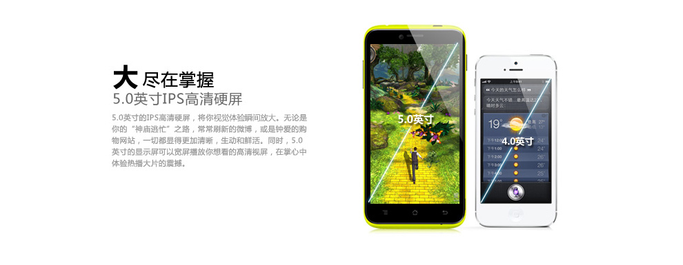 天语（K-Touch）E88 电信3G 智能手机 双模双待 粉红色