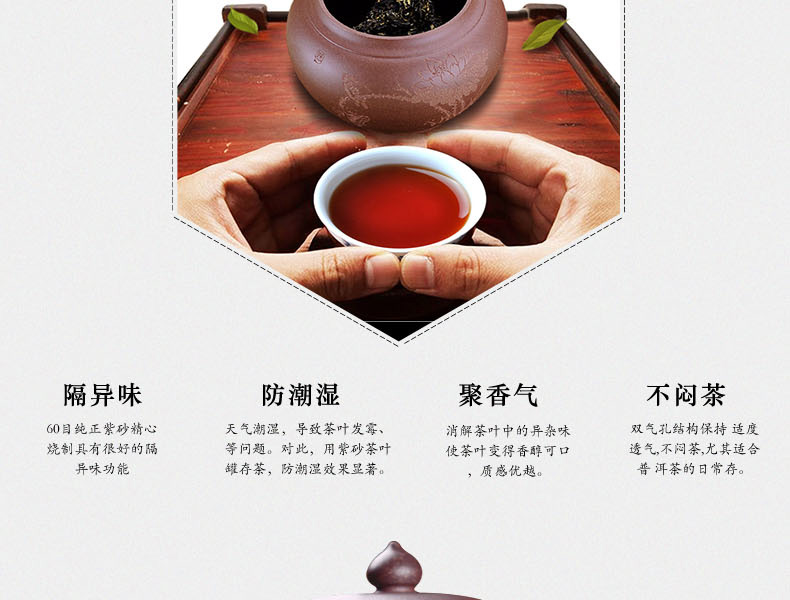 
                                        宏中（hongzhong） 宜兴紫砂 茶叶罐 大号 普洱茶缸 存茶罐 茶叶桶 醒茶茶缸 紫泥-鸟语花香                