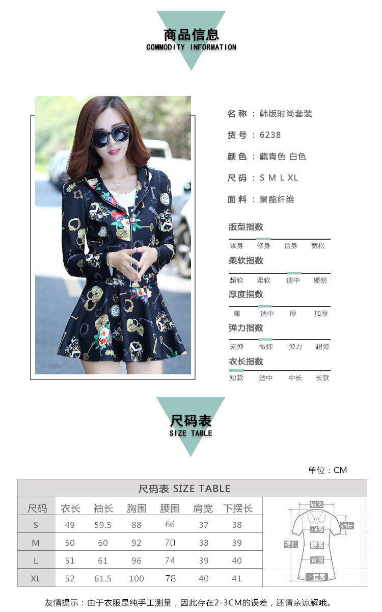 翔戈红2016秋装新品韩版修身显瘦印花上下两件套装裙A字裙连衣裙 黑色 S