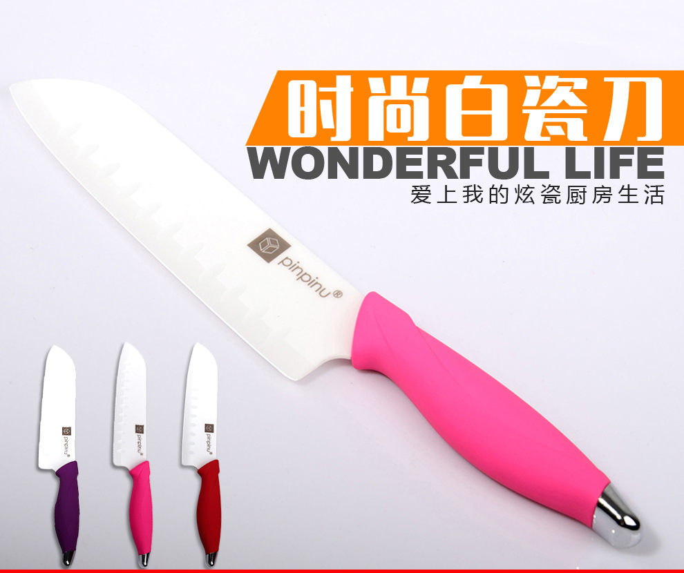 
                                        品品优厨具家用厨房刀具白陶瓷刀单刀切菜刀片刀水果刀多功能厨师刀寿司刀 紫色                