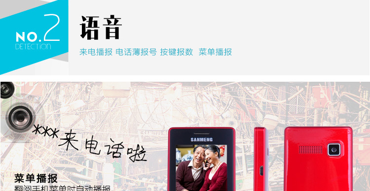 三盟(SANMENG) S338  移动/联通2G 直板老人手机 白色