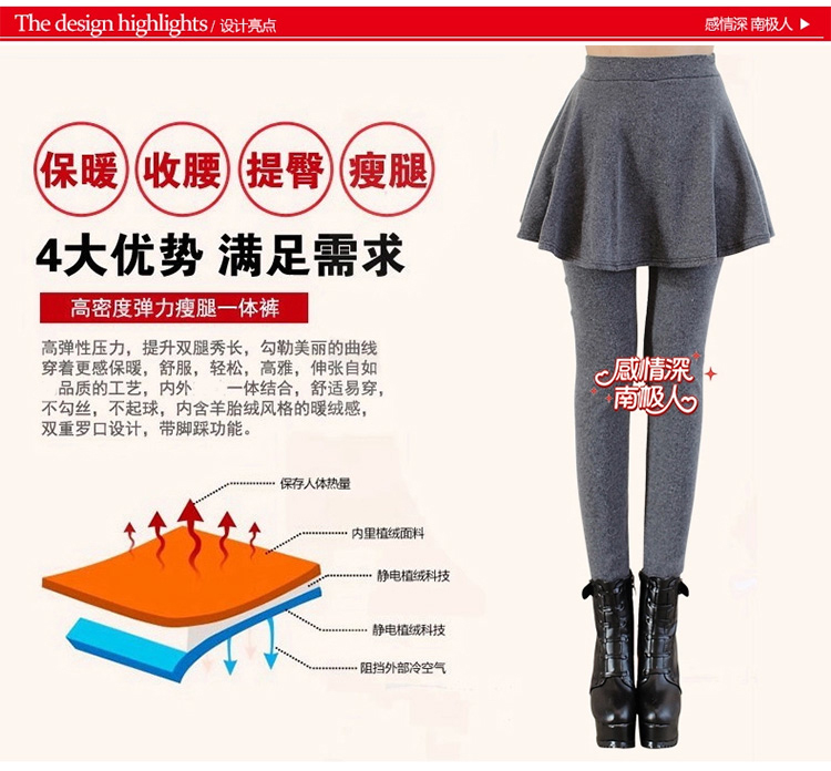 南极人秋冬季假两件打底裤裙裤加厚加绒女百褶外穿大码显瘦带裙子 黑色 M 适合1尺8到2尺2腰围