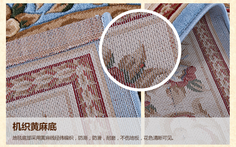 东升地毯 中式古典客厅茶几沙发地毯 欧式卧室地毯 HY1414 240cmx340cm