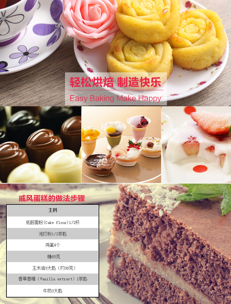 杰凯诺Jekero 铂金硅胶材质烘焙工具 粉色六连玫瑰花蛋糕硅胶模具